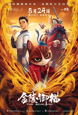 情迷官太太